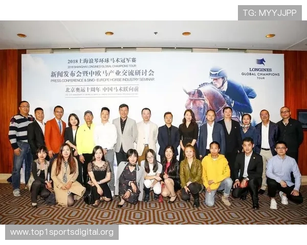 中欧体育赛事合作模式创新与实现路径详解