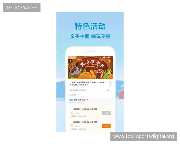 伟德平台最新优惠活动汇总,丰富奖励助你轻松赢取更多福利