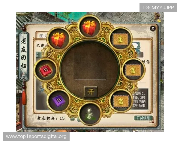 爱游戏体育官方活动优惠不断，丰富多彩的赛事奖励等你来领取